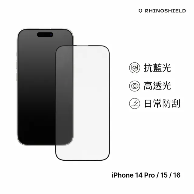 【RHINOSHIELD 犀牛盾】iPhone 15/15 Plus/15 Pro/15 Pro Max 9H鋼化玻璃抗藍光螢幕保護貼(附貼膜輔助工具)