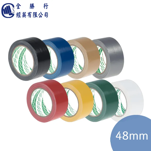【全勝】北極熊 48mm強力布膠帶(CL043/48mm x 15y/強力膠帶/書背膠帶/製本膠帶)