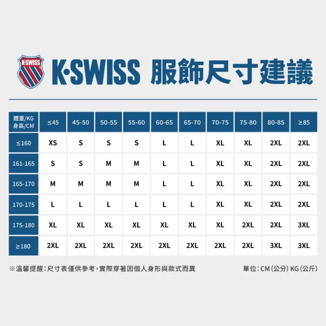 【K-SWISS】涼感運動短褲 吸濕排汗 球褲 慢跑 網球 匹克球 男短褲女短褲 1013677/1913693