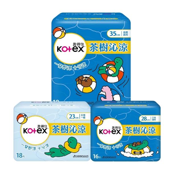 【Kotex 靠得住】茶樹沁涼棉 23cm 18片 /28cm 16片 /35cm 10片 1包-生活超市嚴選