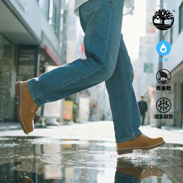 【Timberland】男款小麥色Timberland 25輕量防水鞋(A2R1N754)