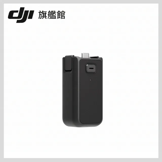 【DJI】OSMO POCKET 3手持口袋攝影機/相機+續航手柄+MIC MINI無線麥克風(聯強國際貨)