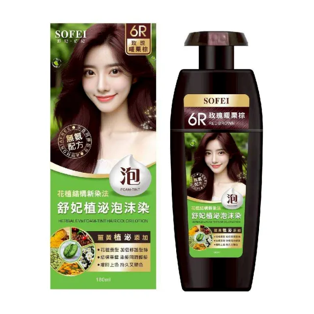 【舒妃】植泌泡沫染髮液*3瓶(180ML/瓶 款式任選 松果亞麻棕/夜幕自然黑/玫瑰暖栗棕)