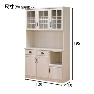 【NITORI 宜得利家居】◎櫥櫃 MIRANDA2 120KB WH(電器櫃 餐櫃 廚房收納櫃)