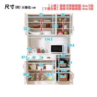 【NITORI 宜得利家居】◎櫥櫃 MIRANDA2 120KB WH(電器櫃 餐櫃 廚房收納櫃)