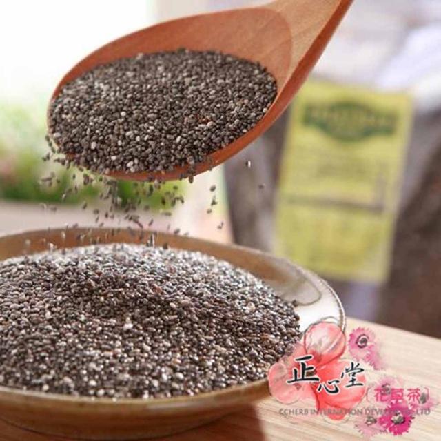 【正心堂花茶行】奇亞籽 500克X2/組(奇異籽、鼠尾草籽、白芽子)
