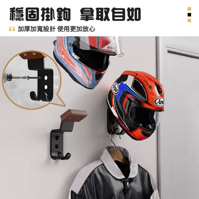 【kurumapop】安全帽收納架(機車頭盔架 安全帽展示架 多功能掛架 帽子收納架 安全帽架 帽子架)