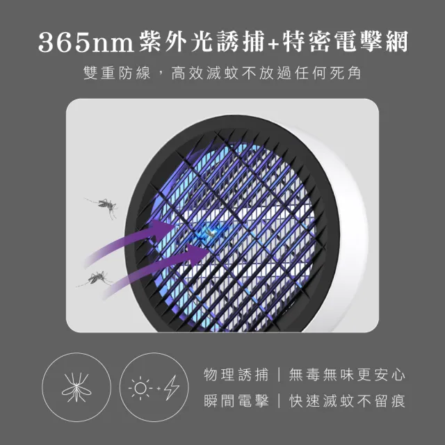 【KINYO】12W壁掛/遙控電擊式捕蚊燈 滅蚊燈 電蚊燈 防蚊(KL-6512)