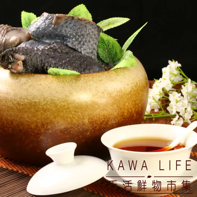 【KAWA巧活】華陀雞-烏骨滴雞精禮盒(10包/盒)
