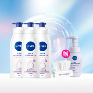 【NIVEA 妮維雅】亮白極致嫩膚乳液400mlx3入(No.1 美白身體乳)