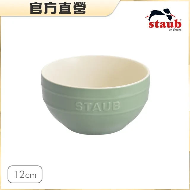 【STAUB】圓形陶瓷餐碗12cm-莫蘭迪綠(德國雙人牌集團官方直營)