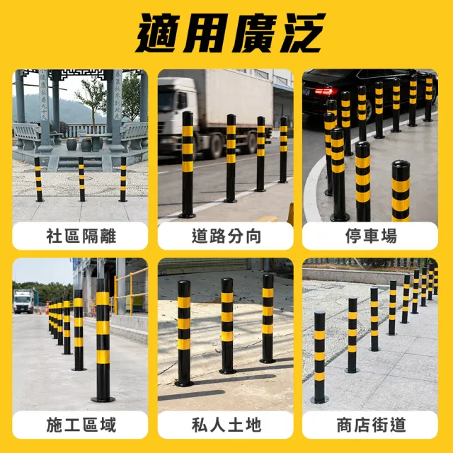 鋼管警示柱 防撞桿 反光防撞桿拒馬 道路分隔柱 B-SRW750/SYB750(分隔柱 阻車器 防撞鐵欄柱 警示樁)