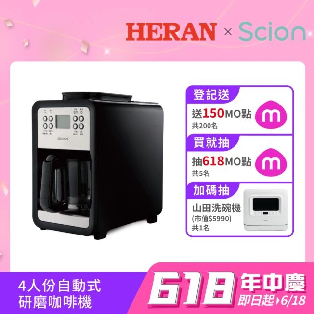 咖啡機