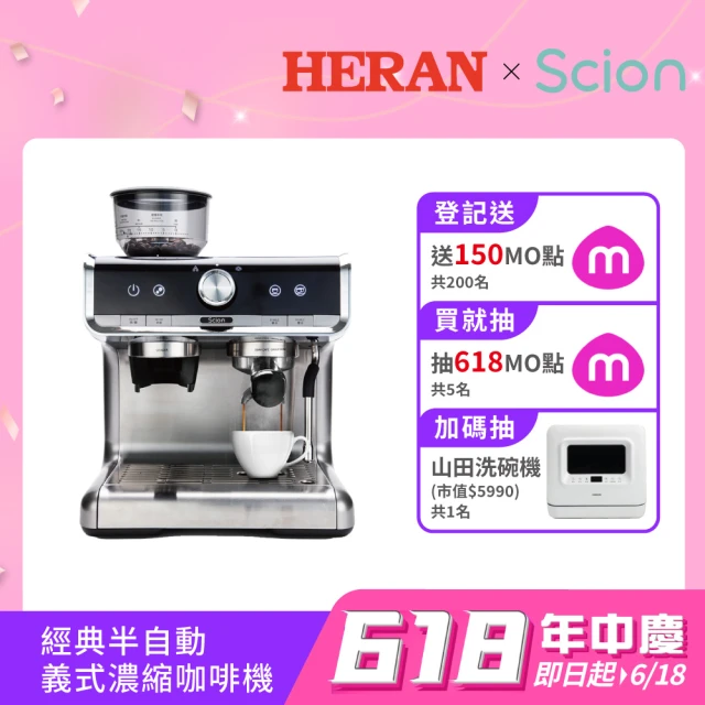美式咖啡機