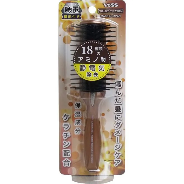 【VESS】日本製 機能保濕美髮梳(護髮梳、角蛋白、除靜電梳)