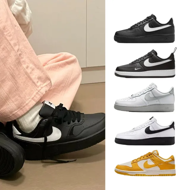 NIKE Dunk,NIKE男子鞋款,NIKE,鞋包箱- momo購物網- 好評推薦-2026年6月