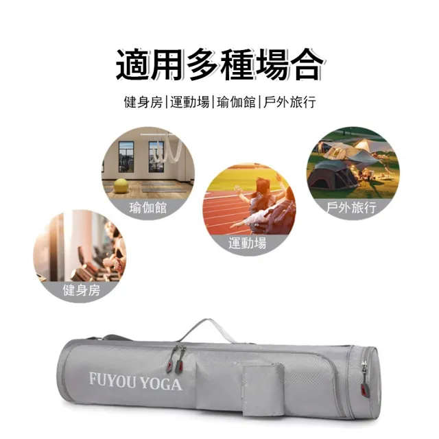 【Gordi】防潑水拉鍊瑜珈背包 側背/斜背 瑜伽墊收納包 側邊口袋設計 瑜珈袋 圓筒收納袋 運動健身包