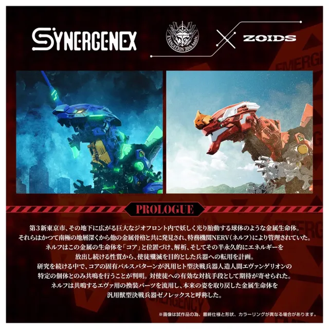 【TAKARA TOMY】T-SPARK 領域解放系列 汎用獸型決戰兵器ゼノレックス正規実用型2号機
