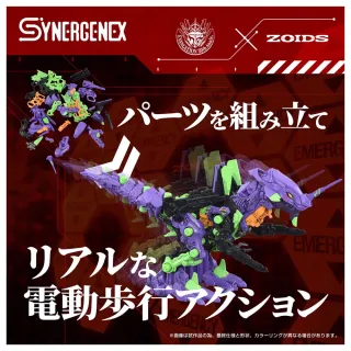 【TAKARA TOMY】T-SPARK 領域解放系列 汎用獸型決戰兵器ゼノレックス試驗初号機