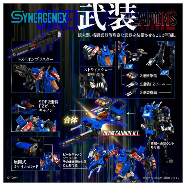 【TAKARA TOMY】T-SPARK 領域解放系列 SHIELD-D-PRIME 夢幻合體計畫