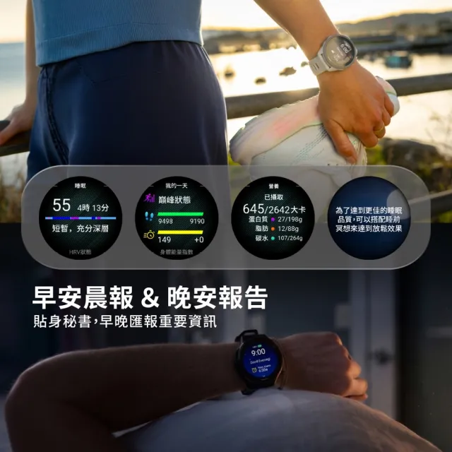 【GARMIN】Forerunner 70 GPS智慧跑錶