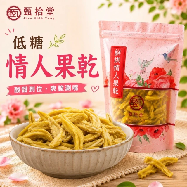 土芒果