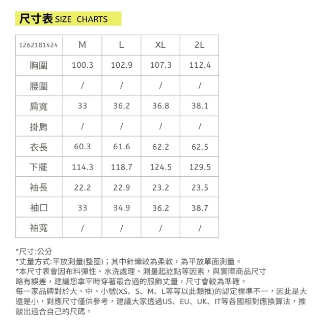 【ILEY 伊蕾】繽紛直條紋大反領上衣(深綠；M-2L；1262181424)