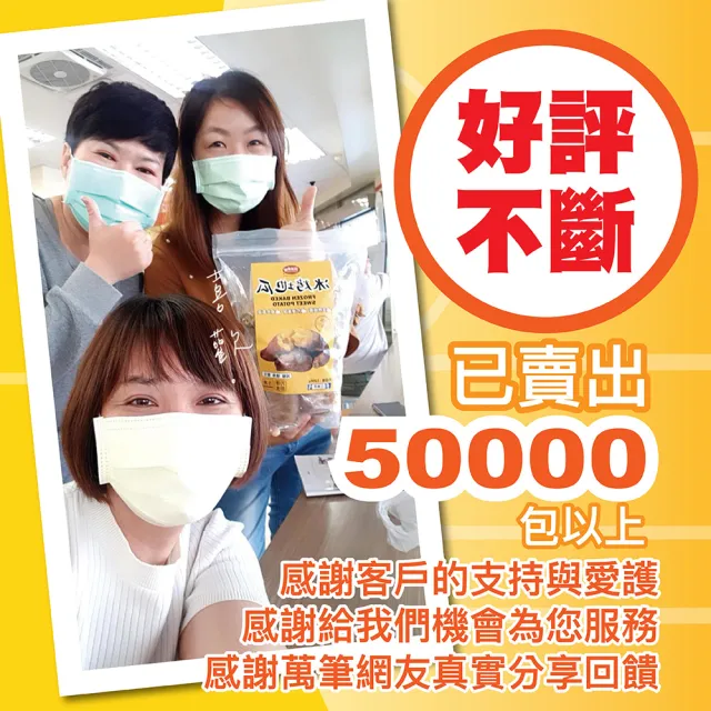 【田食原】新鮮黃金冰烤地瓜 1Kg/包X6包(養生健康 運動健身 低熱量 低GI)