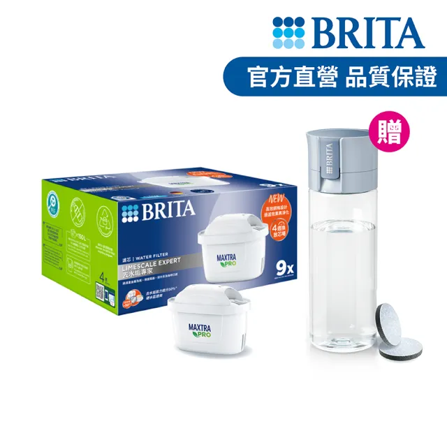 【BRITA】官方直營 MAXTRA PRO濾芯-去水垢專家+贈隨行濾水瓶 冰川藍(共9入濾芯+濾水瓶1瓶2芯)