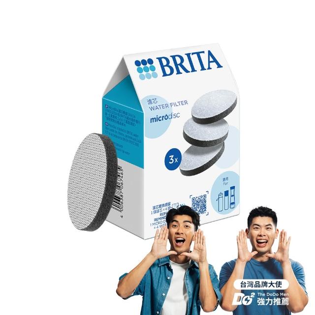 【BRITA】官方直營 Fill&Go 隨身濾水瓶濾芯片(3入裝)