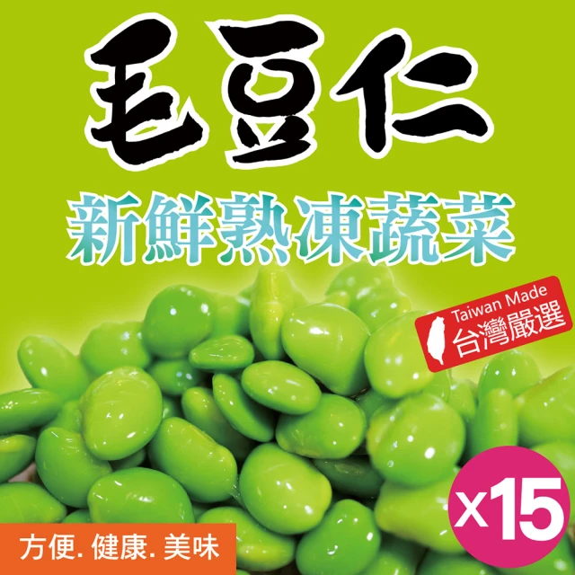 毛豆