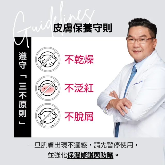 【Dr.Hsieh 達特醫】官方直營★LabSmart Hi-Tech精華50ml-無盒(任選3瓶)
