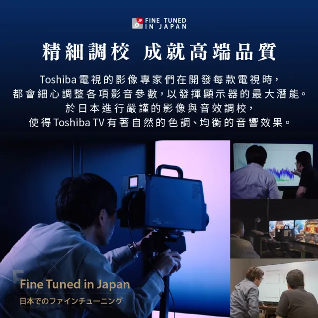 【TOSHIBA 東芝】REGZA 85型4K 144Hz QD Mini LED VIDAA AirPlay2 智慧顯示器(85Z870NP)含壁掛安裝