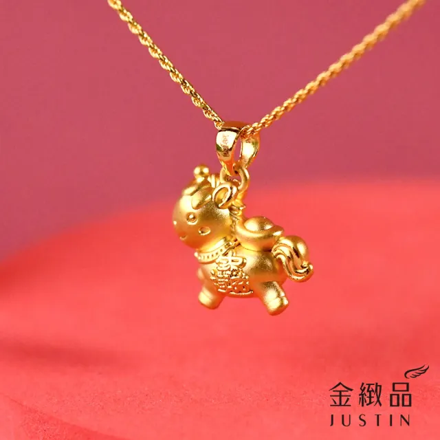 【金緻品】黃金墜子 招財進寶小馬 0.49錢 小馬 馬年 元寶 生肖馬 Q版 可愛 9999純金墜飾 硬金