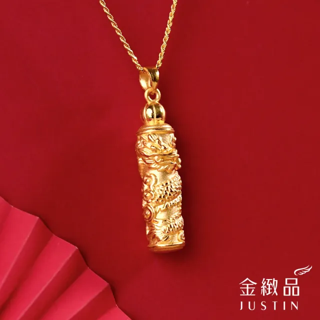 【金緻品】黃金墜子 祥雲龍柱 0.98錢 龍紋 龍紋柱 盤龍柱 金龍 龍柱擎天 9999純金墜飾 硬金