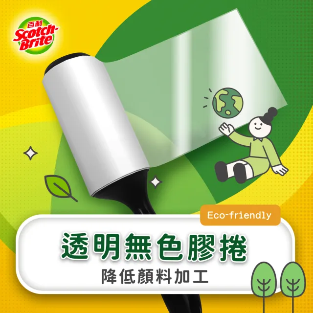【3M】隨手黏除塵黏把特惠組(可任選)