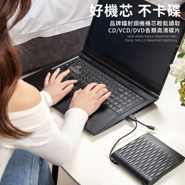 LINZHE 筆電/台式電腦通用外置光驅 USB3.0 外置移動刻錄機 免驅即插即用 燒錄機 影音光碟播放機