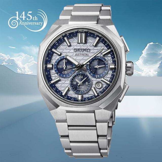【SEIKO 精工】ASTRON 145週年紀念 鈦金屬 GPS太陽能計時腕錶 推薦 送禮 畢業禮物(HAB004J1/5X63-0AA0N)