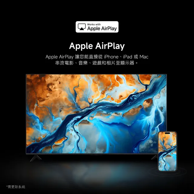 【小米】官方旗艦館 家電快配★65型4K Mini LED 144Hz Google TV杜比智慧聯網顯示器(S mini 65)
