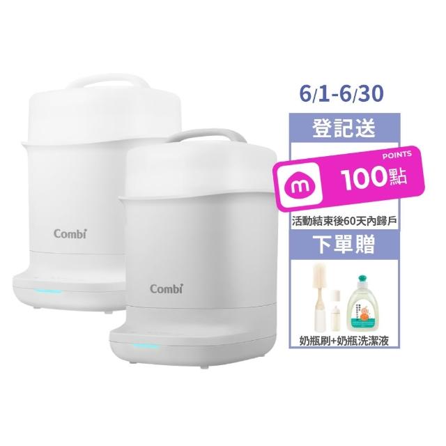 【Combi】Lumi高效蒸氣烘乾消毒鍋