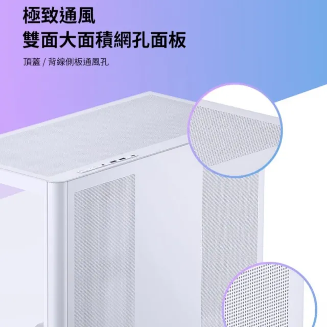 【JONSBO 喬思伯】Jonsbo D300 台灣版 黑/白 機殼(MATX/一體式曲面玻璃/360水冷/10風扇/BTF)