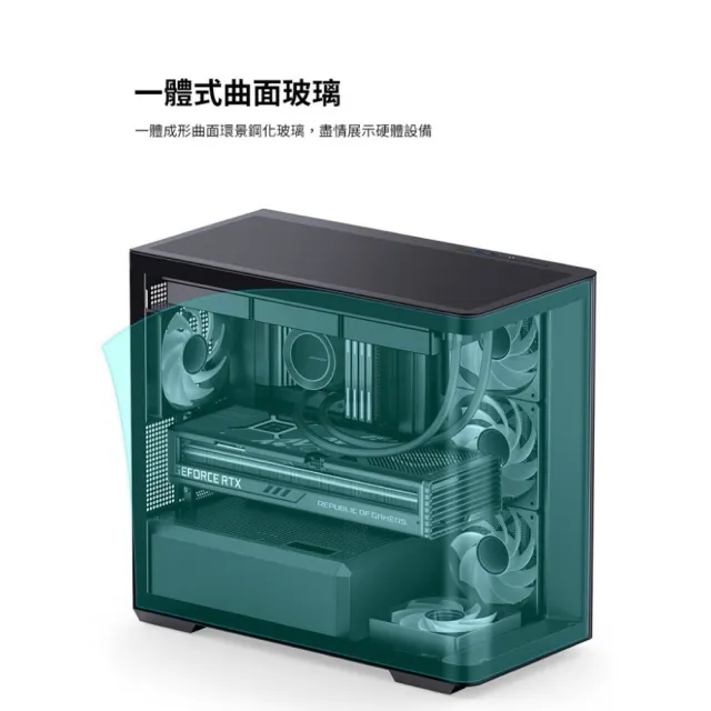 【JONSBO 喬思伯】Jonsbo D300 台灣版 黑/白 機殼(MATX/一體式曲面玻璃/360水冷/10風扇/BTF)
