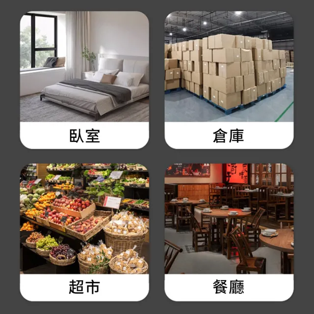 【UMIS】強效型超聲波驅蟲驅鼠器 超聲波驅蚊 靜音多功能 滅鼠器家用 靜音捕鼠器 大功率驅趕
