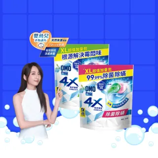 【白蘭】4X極淨酵素抗病毒洗衣球 54顆/袋 2入組(共108顆 除菌除蟎/室內晾曬 嬰幼兒適用)