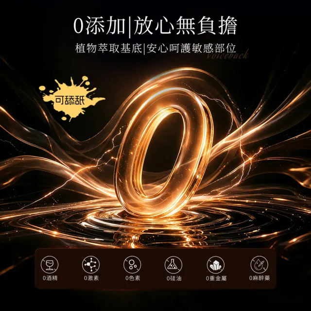 【ORGIE】葡萄牙Orgie．Release Liquid Pulse 律動脈衝震動快感增強液_15ml