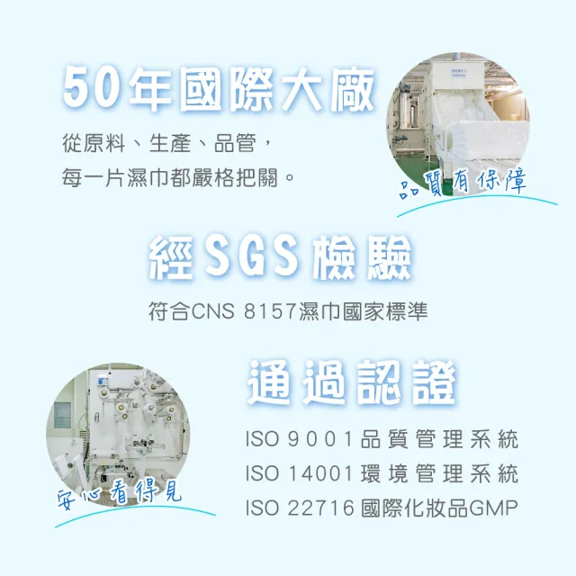 【康乃馨】純水柔膚濕巾鯨魚版 80片x18包/箱