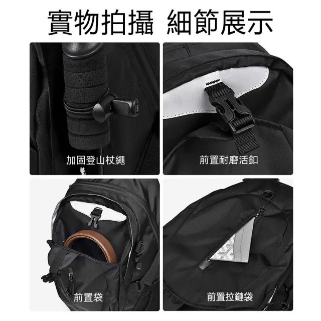 【MUAN】輕量防水登山背包 戶外多功能旅行包 騎行背包 露營包 防潑水雙肩包 登山包