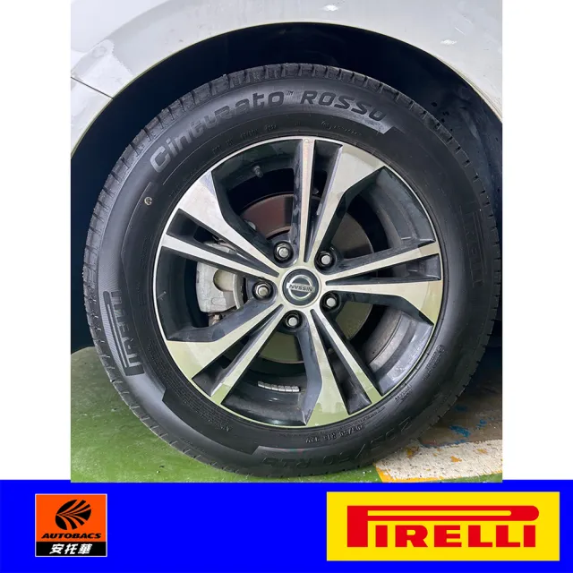 【PIRELLI 倍耐力】ROSSO 里程/效率 汽車輪胎 二入組 225/45/17 含裝加平衡 (安托華)