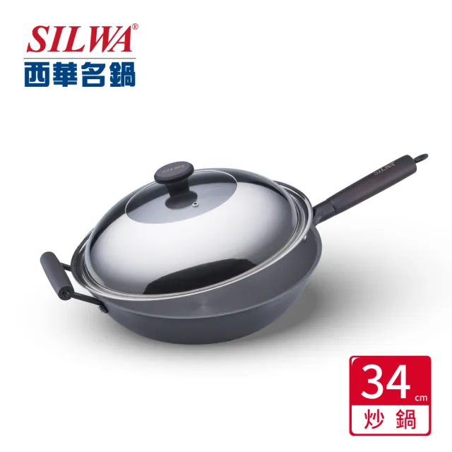 【SILWA 西華】巧媳婦料理炒鍋34CM(含蓋)