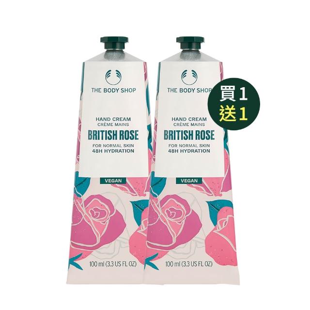 即期品【THE BODY SHOP 美體小舖】英皇玫瑰嫩膚護手霜買正貨送正貨(100ml x2)